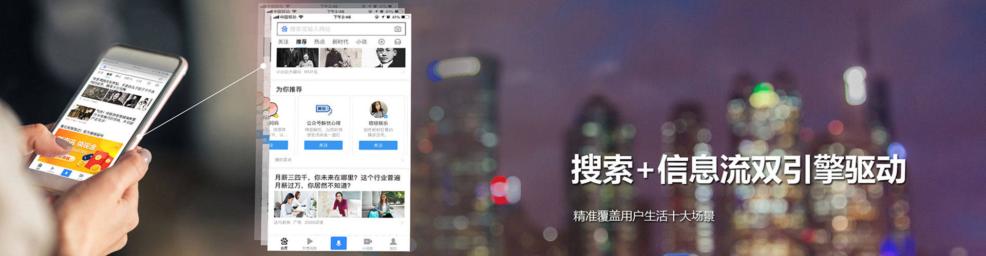 简阳微信信息流