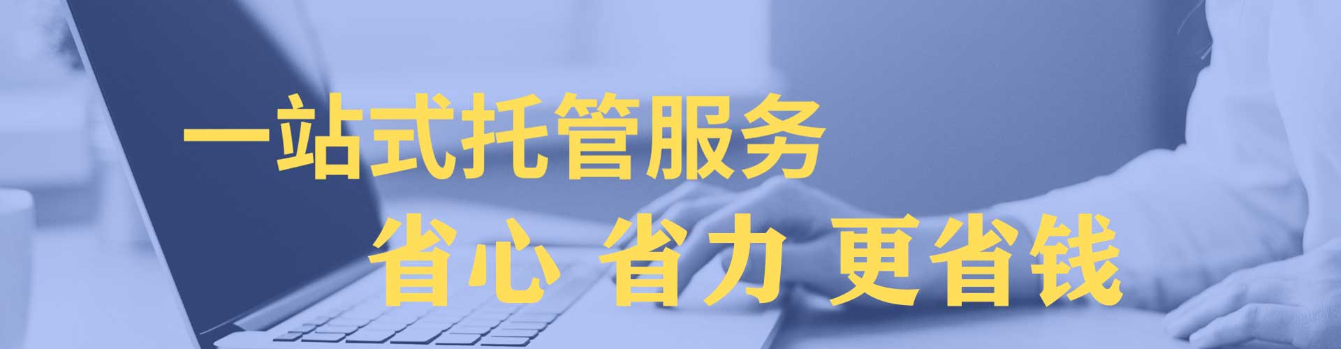 简阳百度推广开户